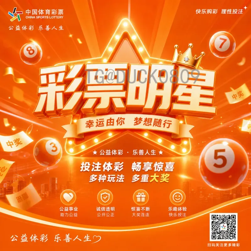 完整2026年国际足联世界杯淘汰赛赛程安排与赛制变化全解析