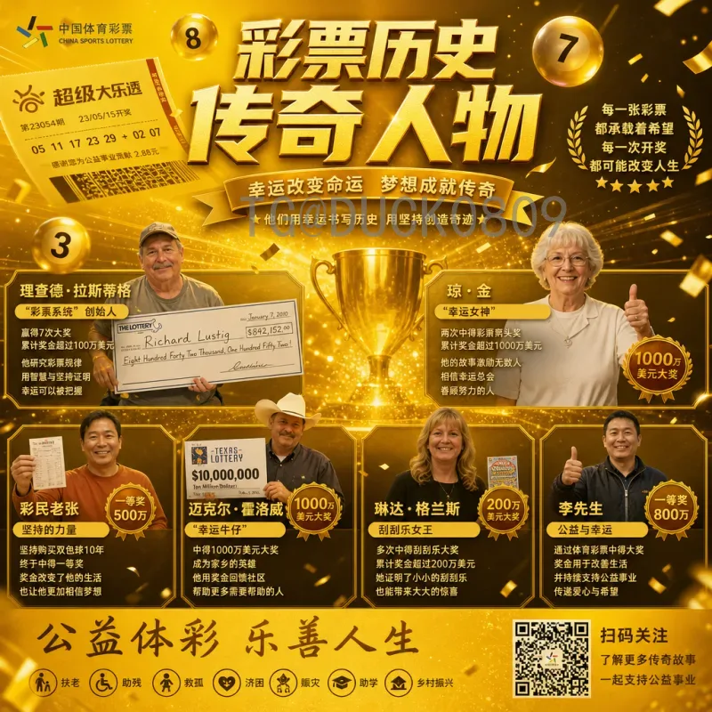葡萄牙世界杯足球赛即时比分：实时追踪绿茵激情