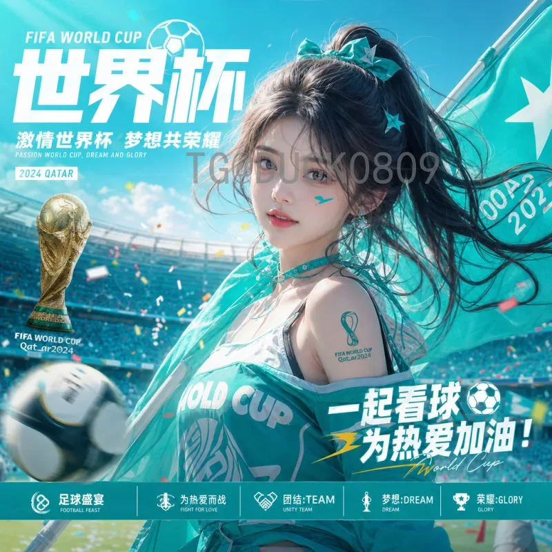 世界杯决赛圈球队导航：从历史到现在的全方位指南